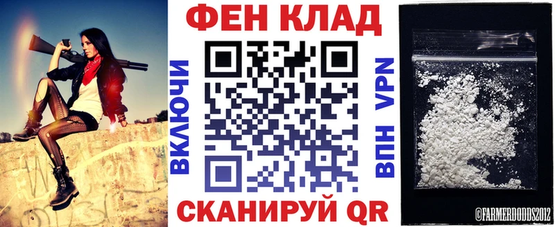 АМФ VHQ Белогорск