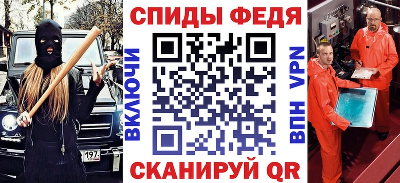 АМФ VHQ  где можно купить   Белогорск 