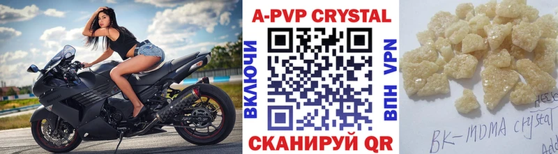 сколько стоит  Белогорск  А ПВП СК КРИС 