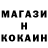 МЕТАДОН кристалл Cherry Calingasan