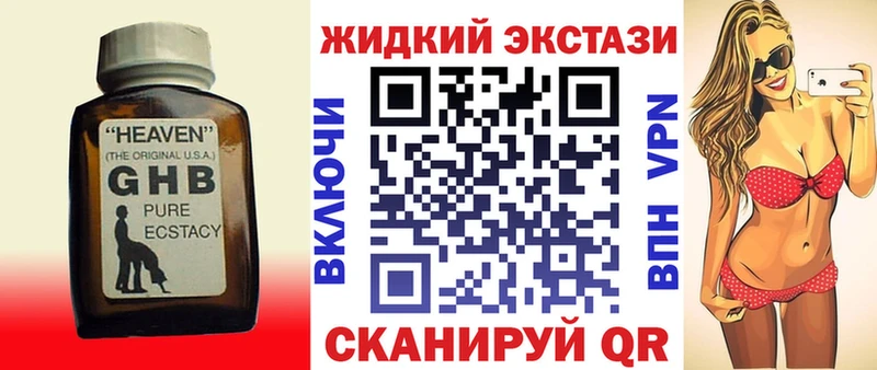 blacksprut сайт  Белогорск  БУТИРАТ BDO 