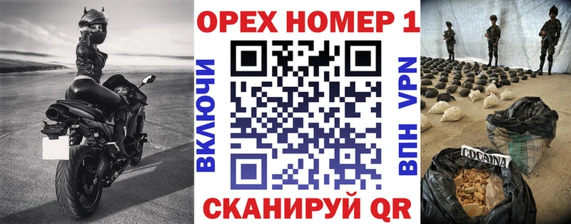 Кокаин Fish Scale  купить закладку  Белогорск 