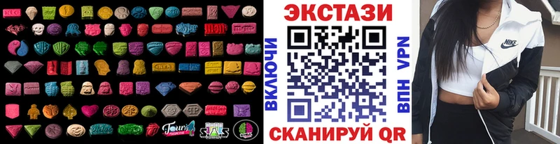 Экстази mix  Белогорск 