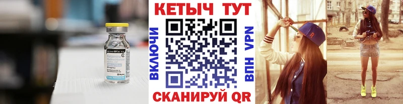 КЕТАМИН VHQ  Белогорск 