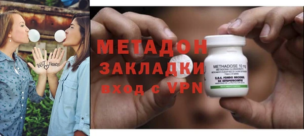 альфа пвп VHQ Армянск