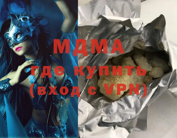 альфа пвп VHQ Армянск