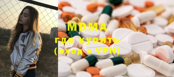 метадон Арсеньев