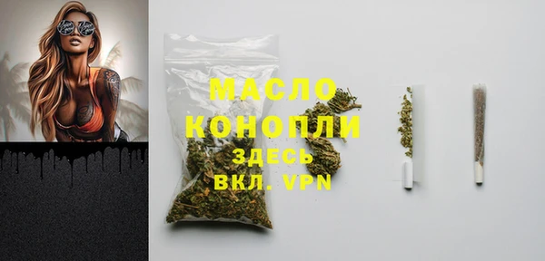 ECSTASY Аркадак