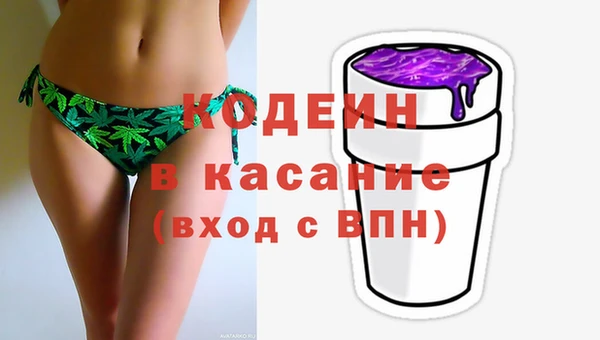 метадон Арсеньев