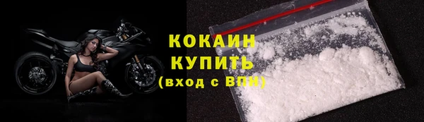 spice Белокуриха