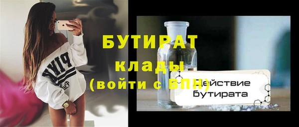 метадон Арсеньев