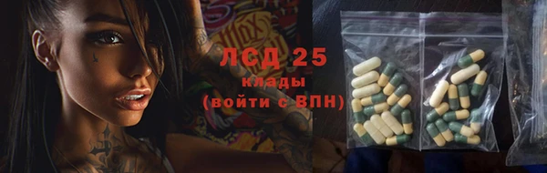 альфа пвп VHQ Армянск