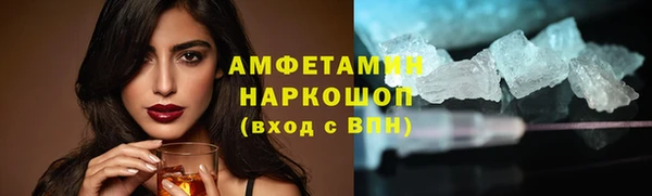кокаин Беломорск