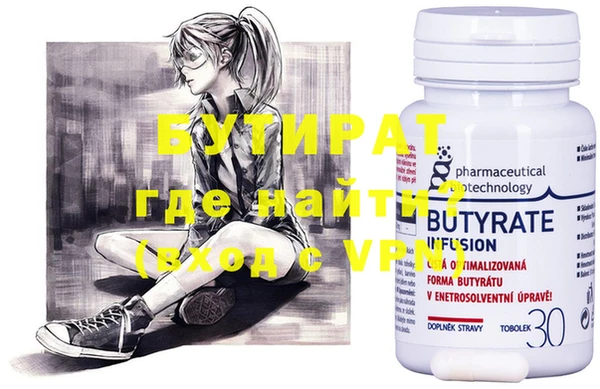 ECSTASY Аркадак