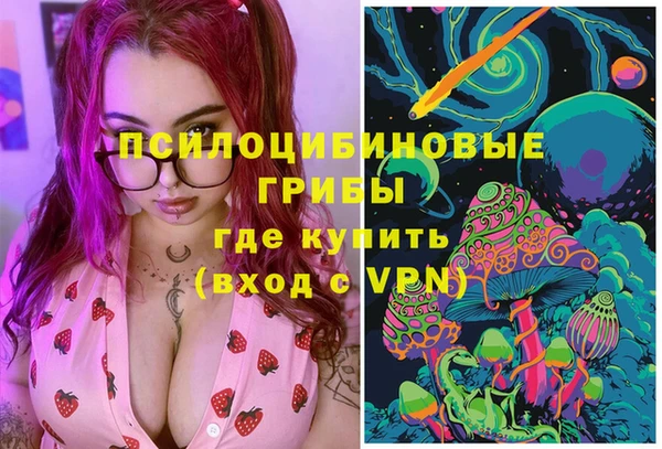 альфа пвп VHQ Армянск