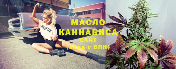 альфа пвп VHQ Армянск