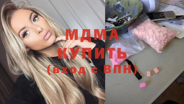 метадон Арсеньев