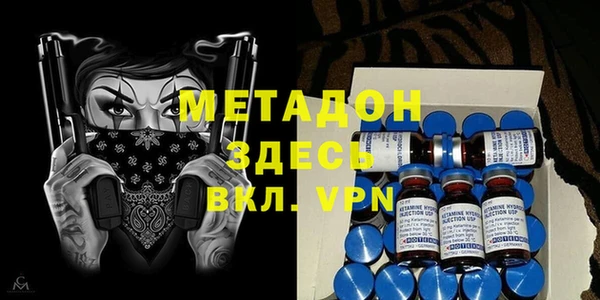 метадон Арсеньев