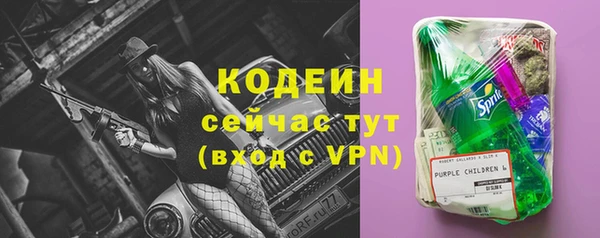 метадон Арсеньев