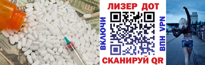 ЛСД экстази кислота  Белогорск 