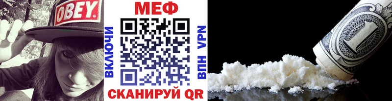 дарнет шоп  Белогорск  МЯУ-МЯУ 4 MMC 
