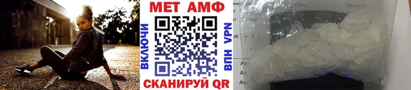 МЕТАМФЕТАМИН витя Белогорск