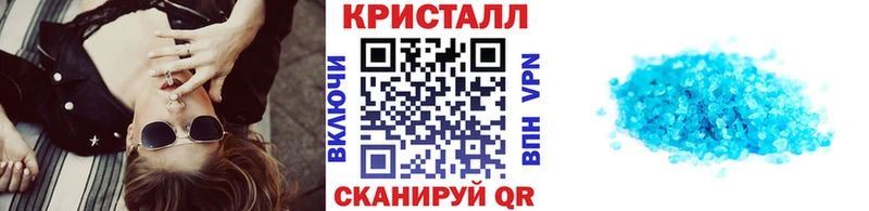 наркота  Белогорск  Первитин винт 