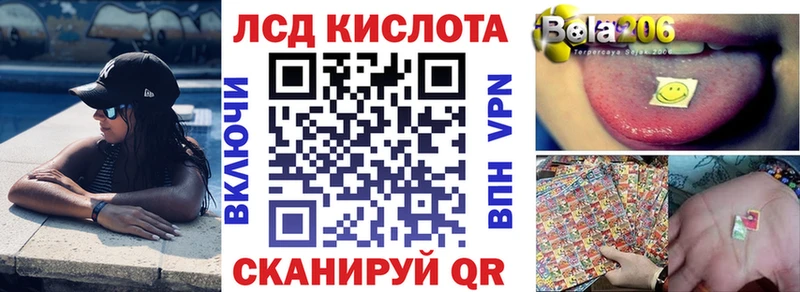 Марки NBOMe 1,5мг купить наркотики сайты ссылка на мегу сайт Белогорск