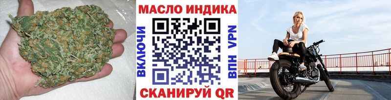 даркнет формула  гидра маркетплейс  Белогорск  дарнет шоп  Дистиллят ТГК вейп с тгк 